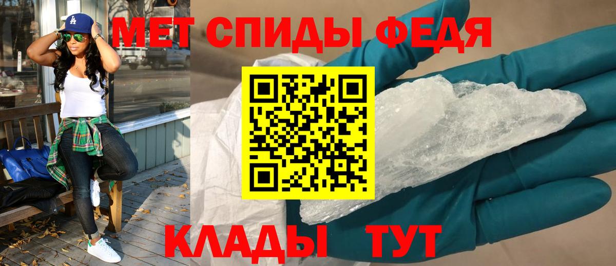 АМФ 98% Саратов