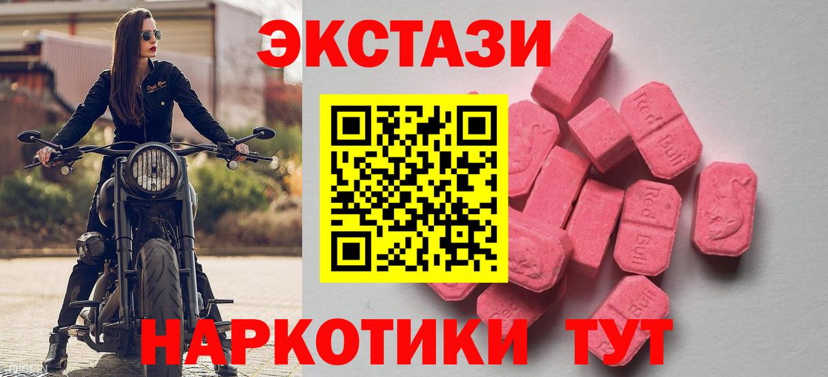 Гашиш  КОКАИН  Вход с VPN  Саратов  НБОМе  Мефедрон   Как найти закладки? 
