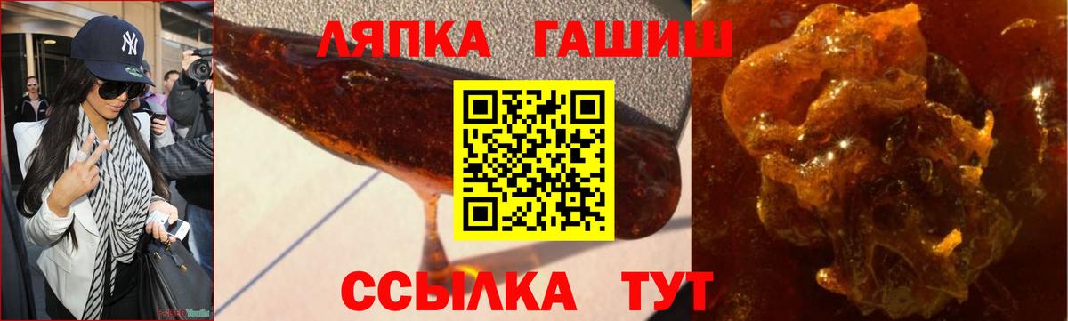 ГАШ Premium Саратов