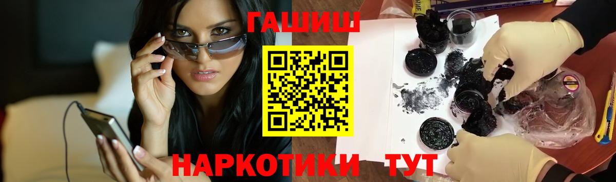 ГАШ индика сатива  Вход с VPN  Саратов 