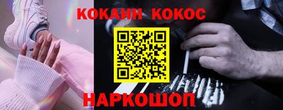 MESCALINE Пенза