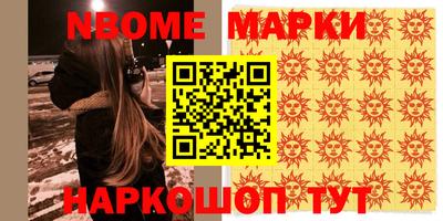 гидропоника Партизанск