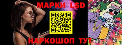 прущие крисы Пушкино