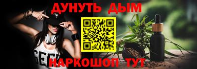 прущие крисы Пушкино