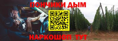 гашиш Пугачёв