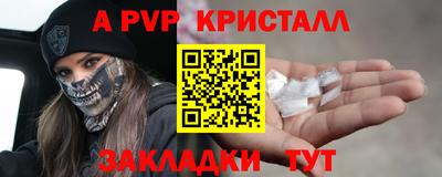 гашиш Пугачёв