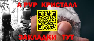 МДПВ Пыть-Ях