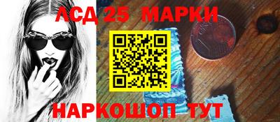 MESCALINE Пенза