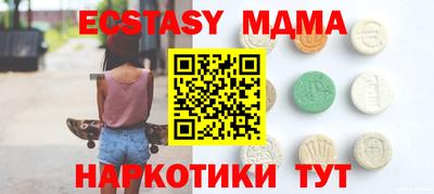 гашиш Пугачёв
