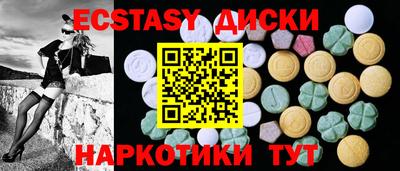 MESCALINE Пенза