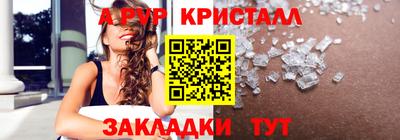 MESCALINE Пенза
