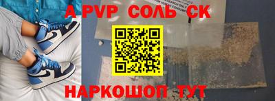 гидропоника Партизанск