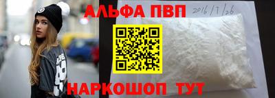 прущие крисы Пушкино