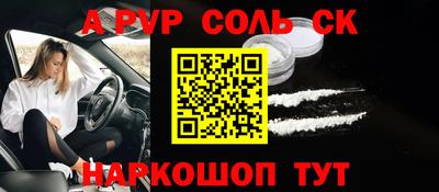 гидропоника Партизанск