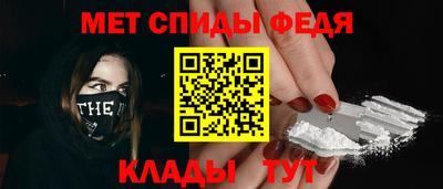 MESCALINE Пенза