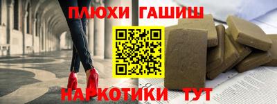 гидропоника Партизанск