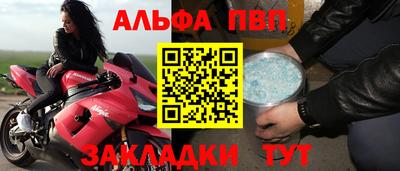 гидропоника Партизанск
