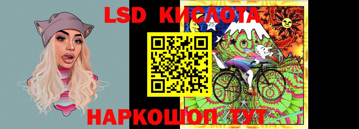 Саратов  LSD-25 экстази ecstasy  Лсд 25 экстази ecstasy  Вход с VPN 