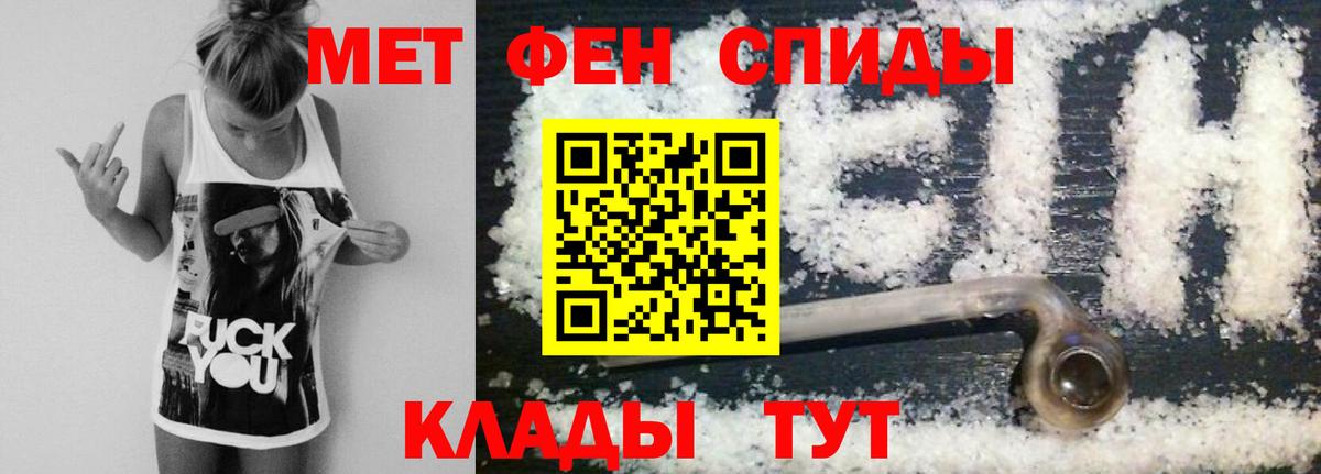 Метамфетамин витя  Метамфетамин витя  Саратов  Вход с VPN 