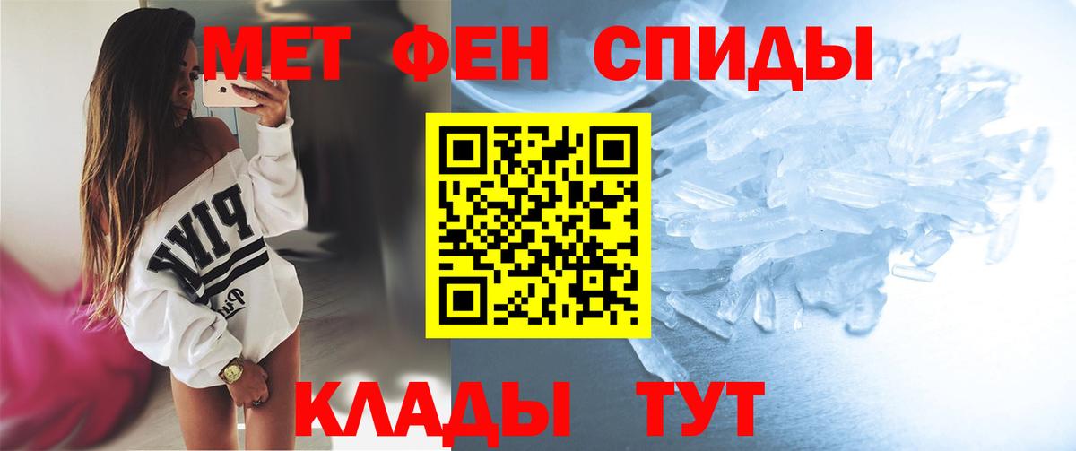 Метамфетамин Декстрометамфетамин 99.9% Саратов