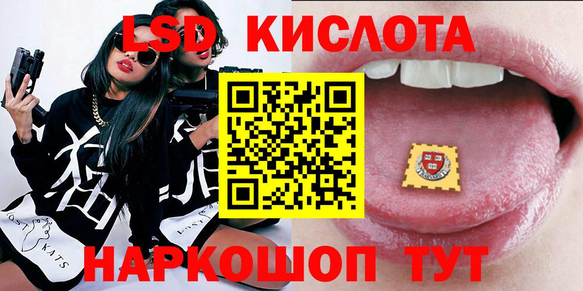 Марки N-bome 1500мкг  Вход с VPN  Марки N-bome 1500мкг  Саратов 