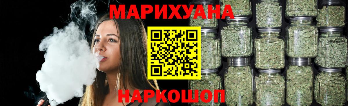 Конопля ГИДРОПОН  Конопля гибрид  Саратов  Каннабис Bruce Banner  Шишки марихуана ГИДРОПОН  Вход с VPN 